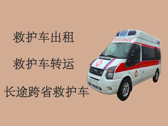 太原长途120救护车出租-私人救护车